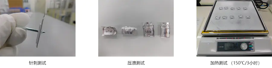 具備低電阻與輕薄特點(diǎn)的雙電層電容器（EDLC/超級(jí)電容器）