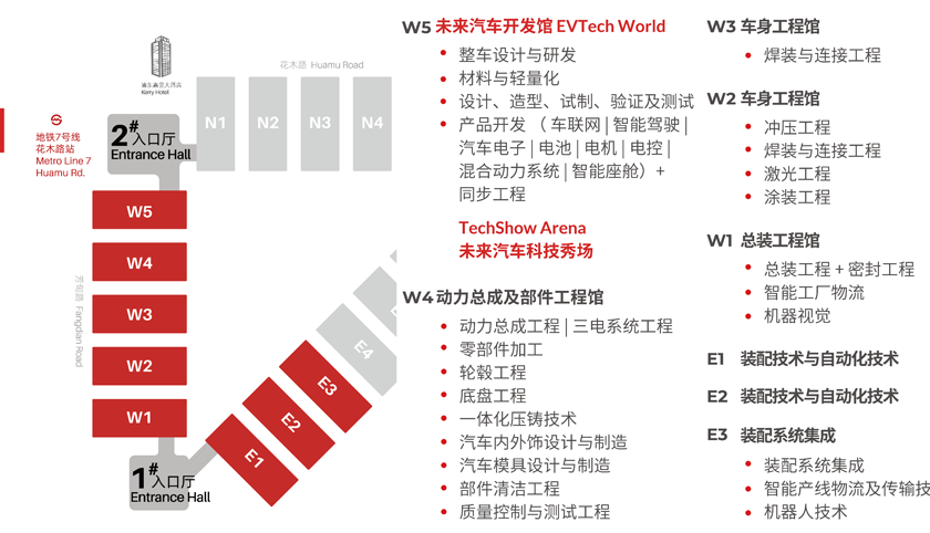 汽車智造全“新”體驗(yàn)——AMTS 2025觀眾預(yù)登記開啟！