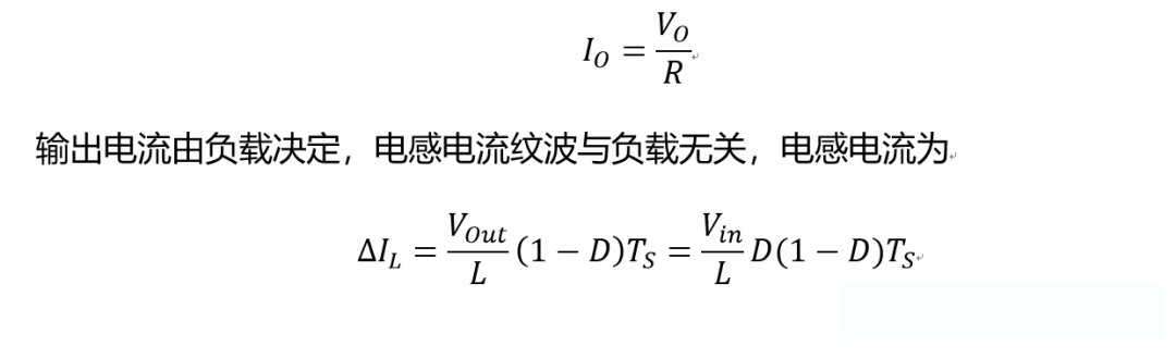 開關(guān)電源的工作模式CCM、BCM、DCM