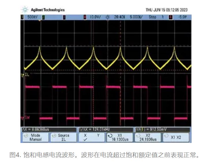 為什么我的電源會出現(xiàn)振鈴和過熱？