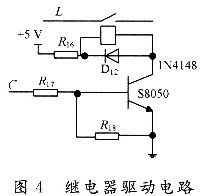 智能節(jié)能插座的設(shè)計